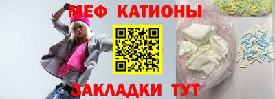 MDMA Донецк