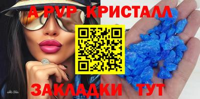 трава Донской
