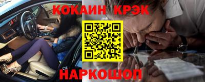 MDMA Донецк