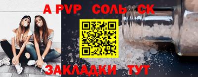 трава Донской