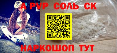 трава Донской