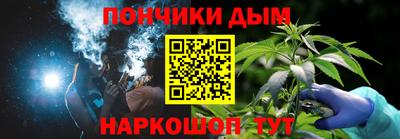 MDMA Донецк
