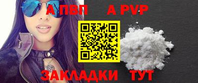 индика Дубна
