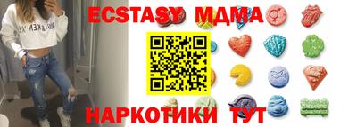 MDMA Донецк