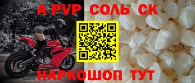 MDMA Донецк