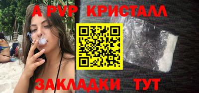 трава Донской