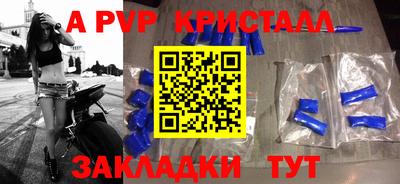 трава Донской