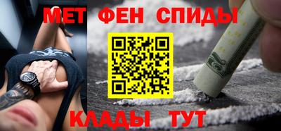 MDMA Донецк