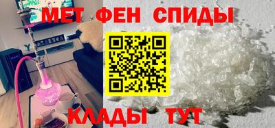 MDMA Донецк