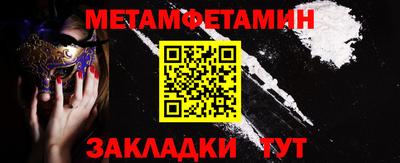 трава Донской