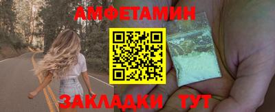 MDMA Донецк