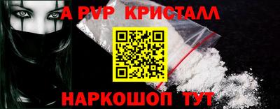 MDMA Донецк