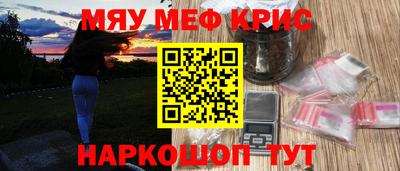 MDMA Донецк