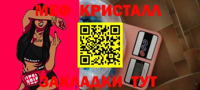 MDMA Донецк