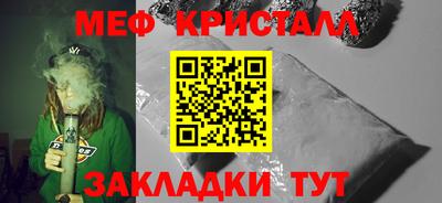 MDMA Донецк