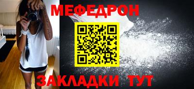 трава Донской