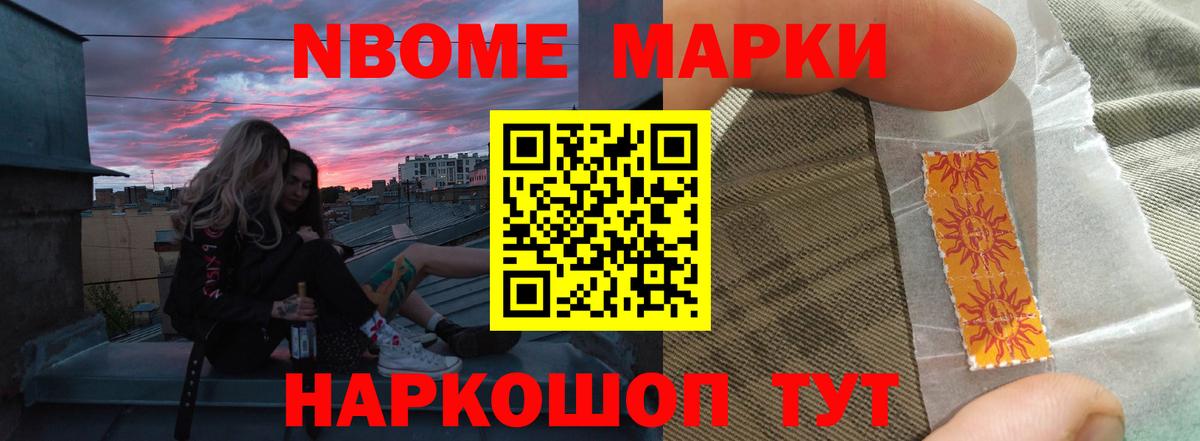 Муравленко  LSD-25 экстази ecstasy  omg ссылки  Лсд 25 экстази ecstasy  Вход с VPN 