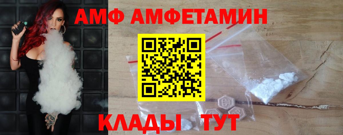 Муравленко  Метамфетамин Декстрометамфетамин 99.9%  Вход с VPN  Метамфетамин Декстрометамфетамин 99.9% 