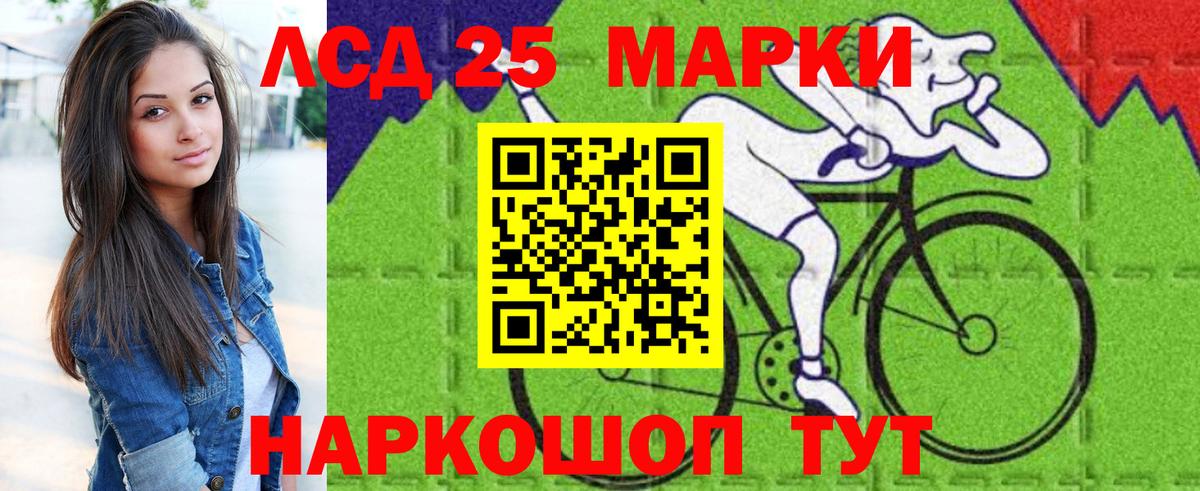Марки N-bome 1500мкг Муравленко