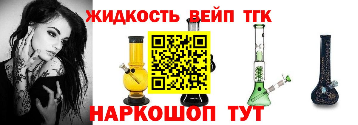 Муравленко  ТГК гашишное масло  наркошоп  Дистиллят ТГК Wax  Вход с VPN 